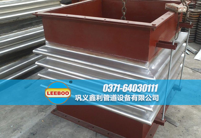 鑫利矩形<a href=http://www.aymor.cn target=_blank class=infotextkey>補償器</a>