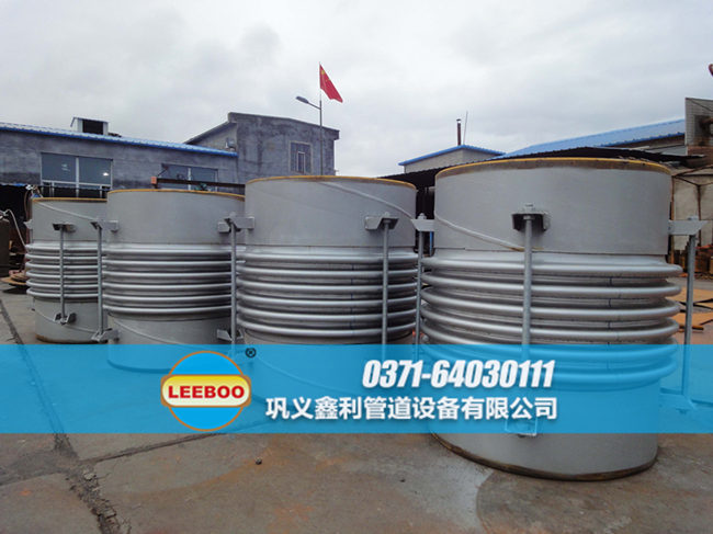 大口徑波紋<a href=http://www.aymor.cn target=_blank class=infotextkey>補償器</a> 