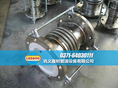 襯四氟<a href=http://www.aymor.cn target=_blank class=infotextkey>補(bǔ)償器</a>側(cè)面