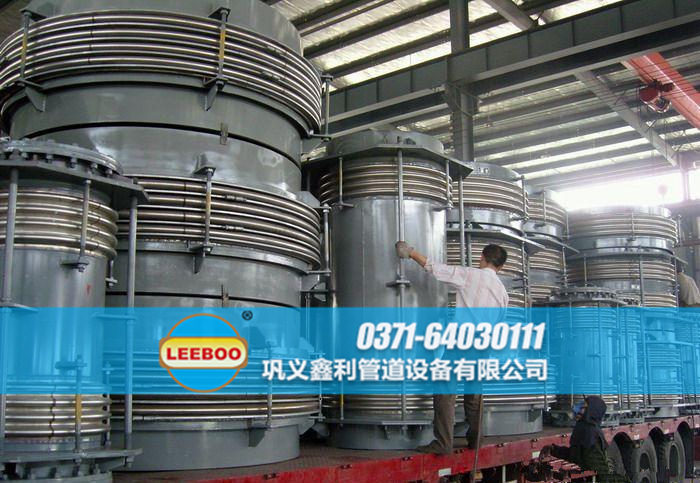 波紋<a href=http://www.aymor.cn target=_blank class=infotextkey>補(bǔ)償器</a>發(fā)貨圖