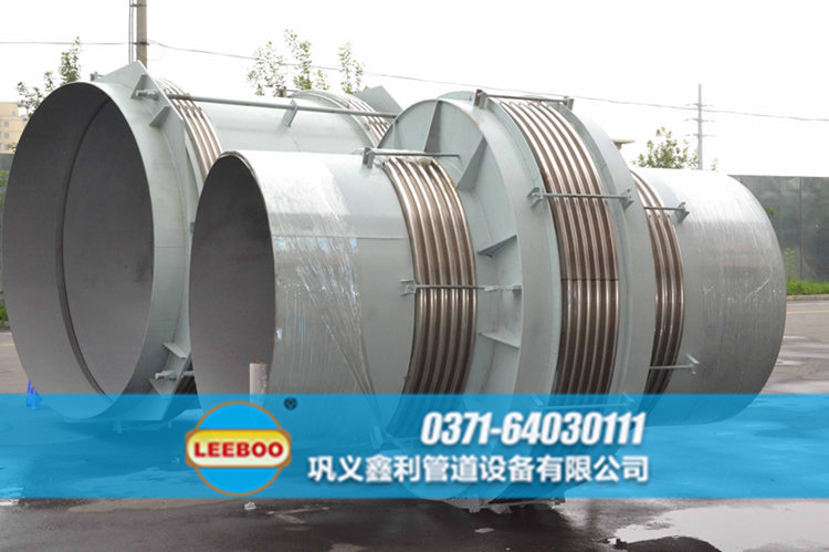 廣西省賀州市平南縣直管壓力平衡波紋<a href=http://www.aymor.cn target=_blank class=infotextkey>補(bǔ)償器</a>