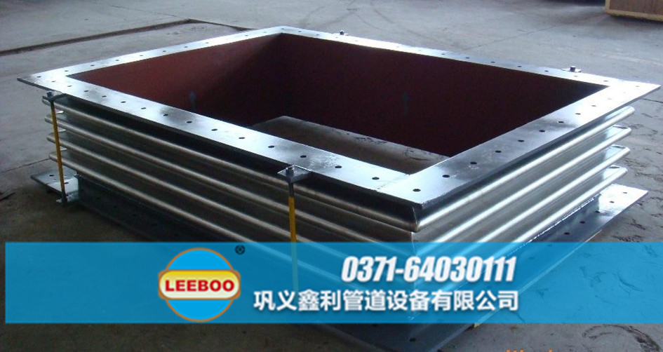 廣東省中山市南區(qū)街道矩形<a href=http://www.aymor.cn target=_blank class=infotextkey>補(bǔ)償器</a>